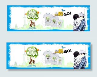 淘宝亲子装T恤海报