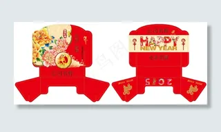 羊年喜庆名片卡座