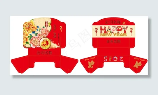 羊年喜庆名片卡座 羊年喜庆名片卡座