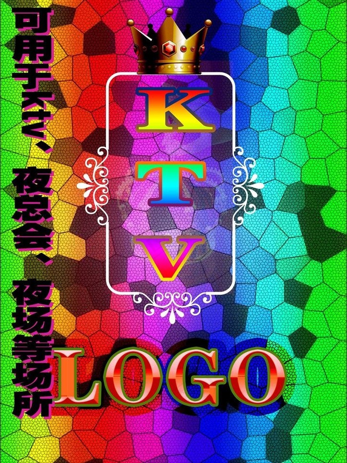 ktv夜场场所模板图片(2480X3508(DPI:300))psd模版下载