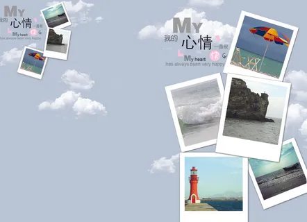 本本设计 晒心情图片