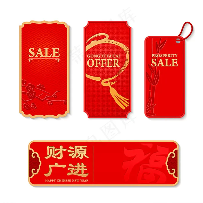 打折卡片图片cdr矢量模版下载