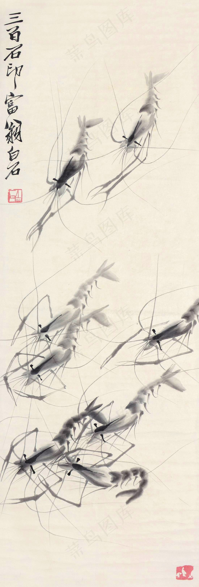 虾戏图图片