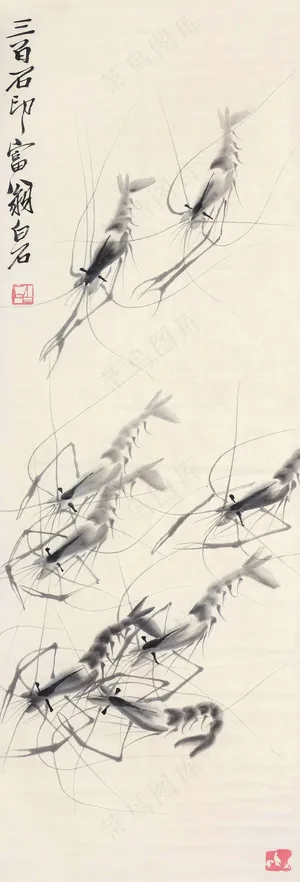 虾戏图图片 虾戏图图片
