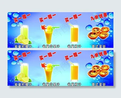 饮料海报图片