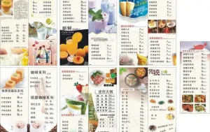 菜物语新菜谱图片