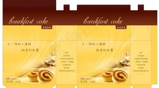 蛋糕包装设计psd素材