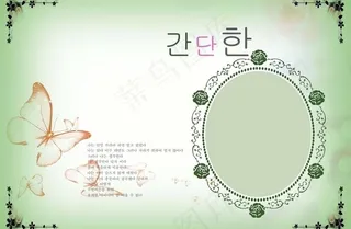 现代婚纱摄影素材psd分层模板图片