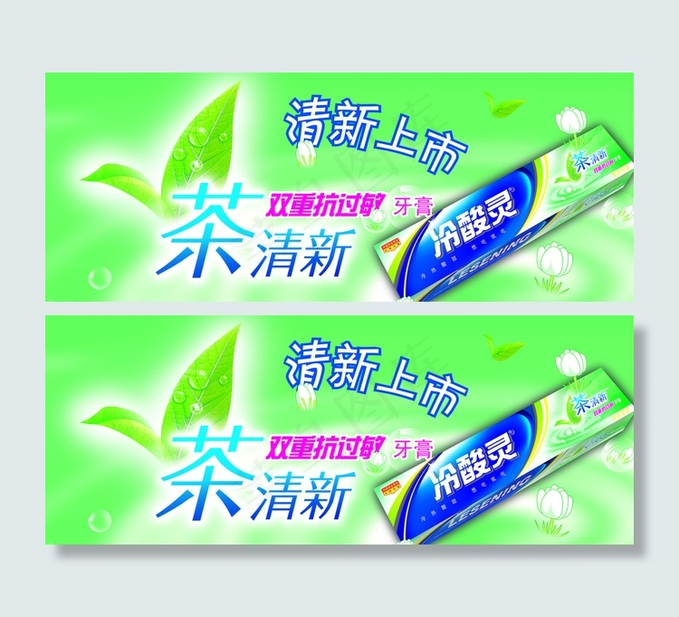 淘宝日常用品海报 家居用品海报图片