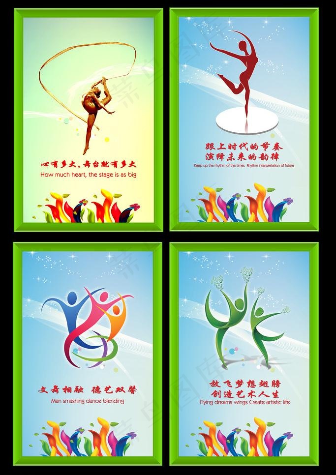 舞蹈展板图片(5102X7654(DPI:72))psd模版下载