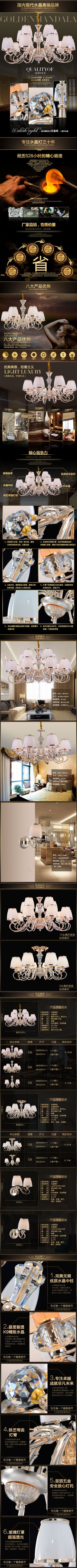 现代简约详情奢华详情设计PSD源文...