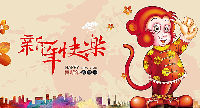 新年海报图片psd模版下载