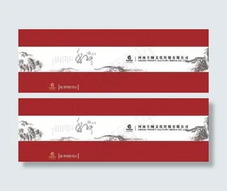 传播公司画册 下载