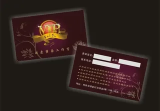 理发店vip卡图片