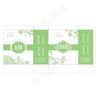 德懋恭水晶饼手提袋包装设计