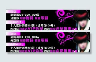 理发店活动图片