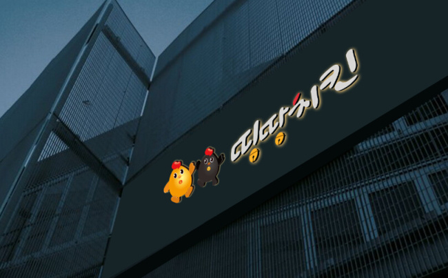 餐饮品牌设计 餐饮设计 餐饮VI设...