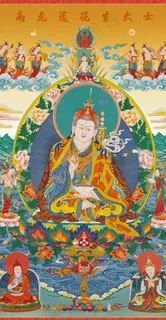 莲花生大士像图片