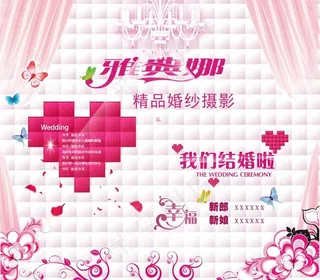 婚庆海报背景模板图片