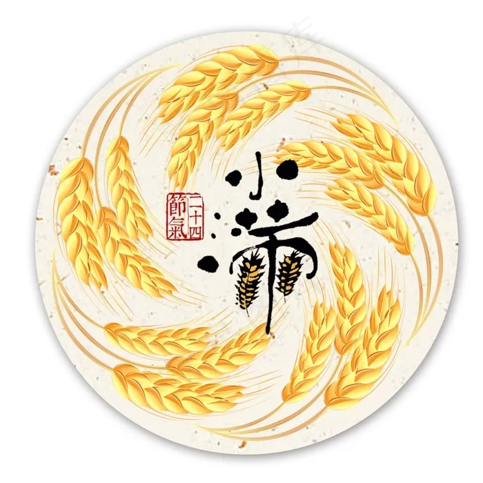 小满海报psd模版下载