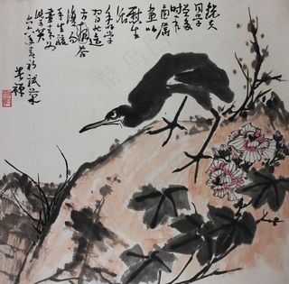 李苦禅作品图片