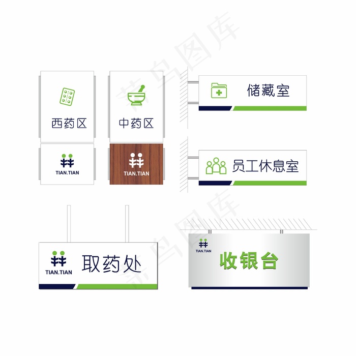 导视牌cdr矢量模版下载