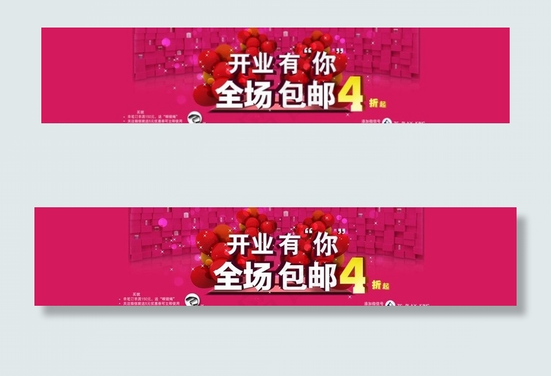 双12最新主页图片