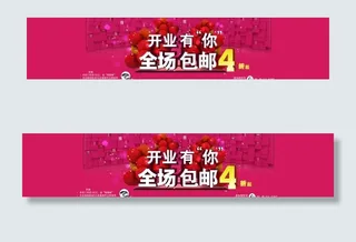 双12最新主页图片