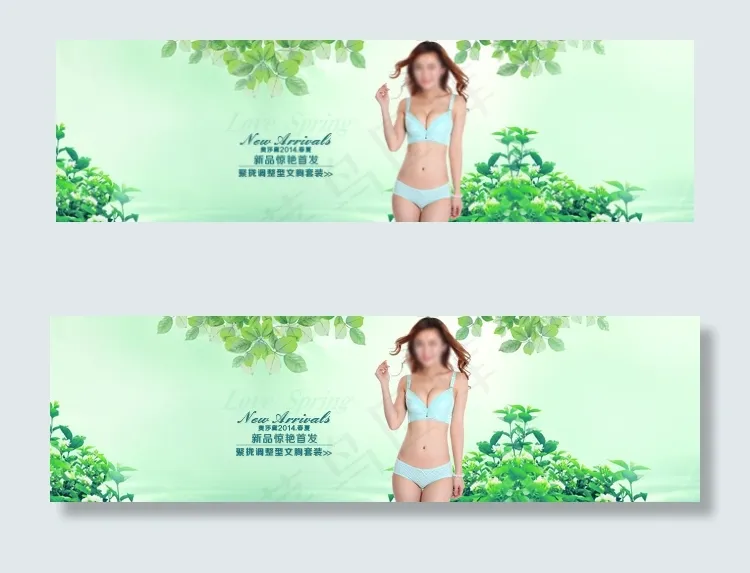 春夏季小清新风格大屏海报