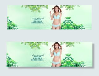 春夏季小清新风格大屏海报