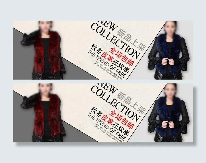 淘宝冬装皮草上新图片psd模版下载