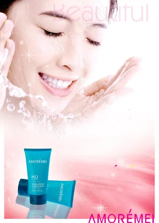 洗面奶海报宣传