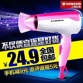淘宝吹风机电器主图