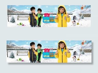 童装冬季棉服海报