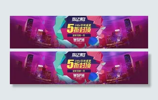 双十二海报图片