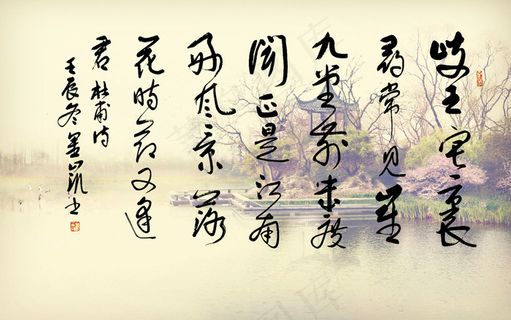 刘金凯书杜甫江南逢李图片