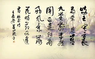 刘金凯书杜甫江南逢李图片