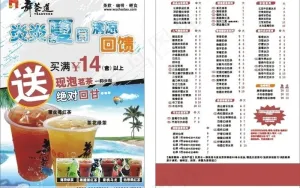 炎炎夏日图片