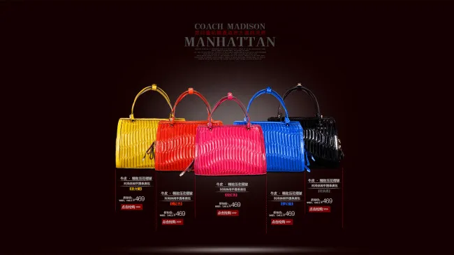 淘宝店铺女包海报 女包全屏海报