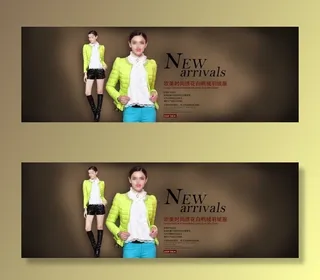 淘宝促销海报1920