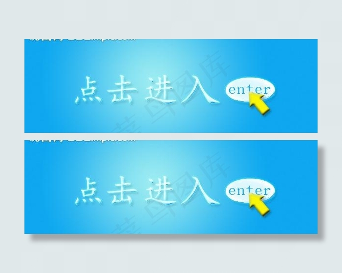 点击进入图片psd模版下载