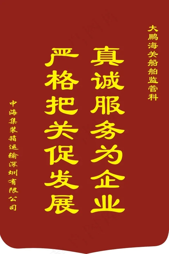 锦旗cdr矢量模版下载