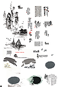 泼墨 毛笔字图片(210X285)cdr矢量模版下载