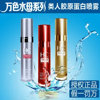 淘宝化妆品主图海报设计直通车主图化...