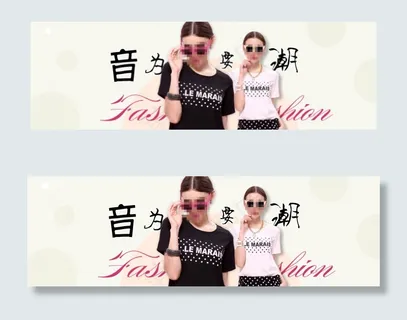 美丽说BANNER设计素材 美丽说BANNER设计素材