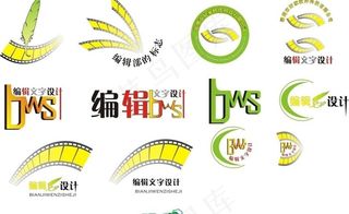 文字编辑logo图片