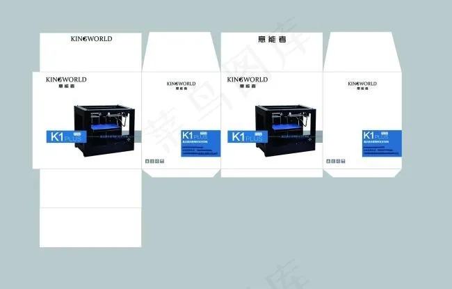 包装盒免费下载(1000X638(DPI:72))psd模版下载