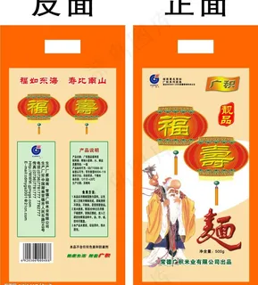 广积 靓品福寿面条塑包图片 广积 靓品福寿面条塑包图片