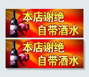 酒店海报图片