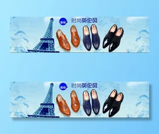 淘宝天猫男鞋海报免费下载